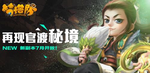 《瑞克和莫蒂：日漫版》发布41秒最新预览预告片