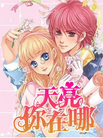 警示丨宁夏公布5起打击谣言典型案例!