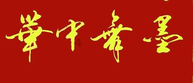 不要怀疑自己，要自信，自信对于职场人士来说有多重要？游戏画面